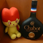 ★☆theou(ｻﾞｵｳ)ﾏｰｻ21店☆★古酒/洋酒高価買取中★☆chabot　NAPOLEON　700ｍｌ☆★岐阜・大垣・各務原・瑞穂・本巣・山県市～