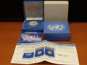 国連加盟50年　千円銀貨 平成18年