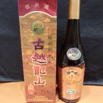 ☆theou(ｻﾞｵｳ)ﾏｰｻ21店☆★中国酒高価買取★☆古越龍山　紹興酒　700ｍｌ☆★～岐阜・大垣・各務原・瑞穂・本巣・山県市～