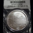 SV999　1oz　Gairsoppa ｹﾞｱｯｿﾊﾟ銀貨　