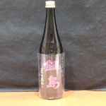 ☆theou(ｻﾞｵｳ)ﾏｰｻ21店☆★日本酒高価買取中★☆富久千代酒造　清酒　「鍋島」　720ｍｌ☆★岐阜・大垣・各務原・瑞穂・本巣・山県市