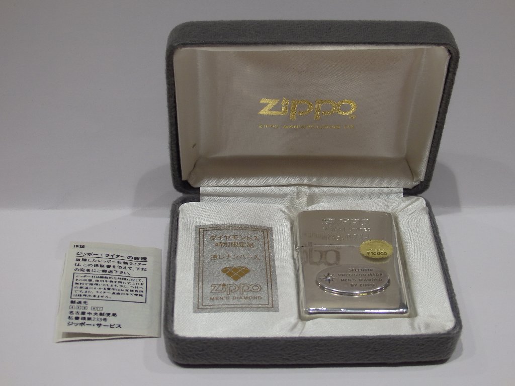 限定2000個の天然ダイヤモンド入りzippo 超レア物。製造約３０年前の美