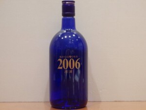 大海酒造　芋焼酎　海からの贈り物　2006　原酒　720ml