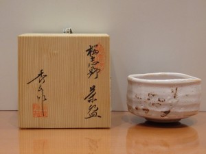 秀泉陶苑 桜志野 茶碗
