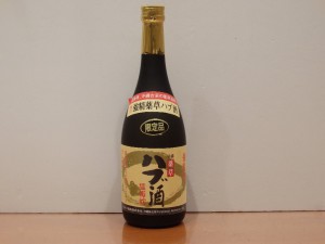 ﾍﾘｵｽ酒造　強精酒　沖縄薬草　ﾊﾌﾞ酒　猛毒蛇　720ml　29％