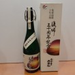 久米島の久米仙　泡盛　復帰三十周年記念　十年古酒　720ml　43％