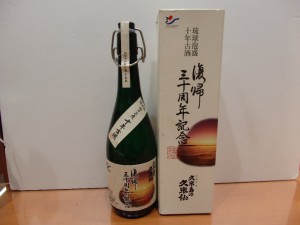 久米島の久米仙　泡盛　復帰三十周年記念　十年古酒　720ml　43％