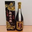 津波古酒造場　琉球泡盛　光龍　長期熟成十年古酒　720ml　30％