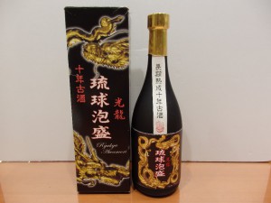 津波古酒造場　琉球泡盛　光龍　長期熟成十年古酒　720ml　30％