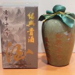 ☆★theouﾏｰｻ21店★☆中国酒買取☆★中国酒　紹興貴酒　陳年15年　500ｍｌ☆★～岐阜・大垣・各務原・瑞穂・本巣・山県市～