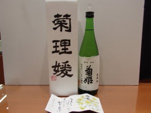 菊姫合資会社　清酒　菊姫　菊理媛　720ml　17％