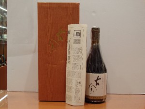 木戸泉酒造　清酒　古今　貯蔵10年　720ml　18％　製造5.6.5