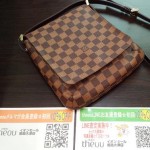 ★LV　ルイヴィトン　ヴィトン　ダミエ　ミュゼット・サルサ　ロングショルダー　Ｎ51300★販売中♪　theou(ザオウ)　イオンモール姫路大津店　★兵庫県★姫路市・たつの市・相生市・赤穂市・太子町・大津区・広畑区・網干区・加古川市・高砂市