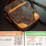 ★LV　ルイヴィトン　ヴィトン　モノグラム　ダヌープ　Ｍ45266★販売中♪　theou(ザオウ)　イオンモール姫路大津店　★兵庫県★姫路市・たつの市・相生市・赤穂市・太子町・大津区・広畑区・網干区・加古川市・高砂市