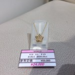 販売　リユースブランドネックレス　　　K18　スターダイヤ　ネックレス　計D0.20ｃｔ　theou（ザオウ）姫路大津店　theou（ザオウ）イオンモール姫路大津店にて販売中☆　 貴金属・ブランド品・洋酒・中国酒・骨董品・コスメの買取も、やってるよ☆　 ～姫路市・高砂市・加古川市・たつの市・太子町・英賀保・山崎・相生市・赤穂市～ 　