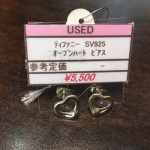 ☆リユースブランド/中古ブランドアクセサリー　　ﾃｨﾌｧﾆｰ　ＳＶ925　オープンハート　ピアス　theou（ザオウ）イオンモール姫路大津店にて販売中☆　貴金属・ブランド品・洋酒・中国酒・骨董品・コスメの買取も、やってるよ☆　 ～姫路市・高砂市・加古川市・たつの市・太子町・英賀保・山崎・相生市・赤穂市～