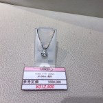 ☆リユースブランド/中古ブランドアクセサリー　Pt900　ダイヤネックレスD1.286ｃｔ　　 theou（ザオウ）イオンモール姫路大津店にて販売中☆　貴金属・ブランド品・洋酒・中国酒・骨董品・コスメの買取も、やってるよ☆　 ～姫路市・高砂市・加古川市・たつの市・太子町・英賀保・山崎・相生市・赤穂市～