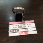 ☆リユースブランド/中古ブランドアクセサリー　エステール　K18WG　ダイヤリング　計D0.12ｃｔ　♯11　theou（ザオウ）イオンモール姫路大津店にて販売中☆　貴金属・ブランド品・洋酒・中国酒・骨董品・コスメの買取も、やってるよ☆　 ～姫路市・高砂市・加古川市・たつの市・太子町・英賀保・山崎・相生市・赤穂市～