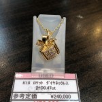 ☆リユースブランド/中古ブランドアクセサリー　K18ロケットダイヤネックレス計D0.47ｃｔ　　theou（ザオウ）イオンモール姫路大津店にて販売中☆　貴金属・ブランド品・洋酒・中国酒・骨董品・コスメの買取も、やってるよ☆　 ～姫路市・高砂市・加古川市・たつの市・太子町・英賀保・山崎・相生市・赤穂市～