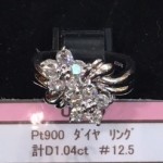 ★Pt900　ダイヤ　リング　計Ｄ1.04ct　＃12.5　12.5号　プラチナ★販売中♪　theou(ザオウ)　イオンモール姫路大津店　買取　販売　高価買取★兵庫県★姫路市・たつの市・相生市・赤穂市・太子町