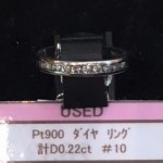 ★Pt900　ダイヤ　リング　計Ｄ0.22ct　＃10　10号　プラチナ★販売中♪　theou(ザオウ)　イオンモール姫路大津店　買取　販売　高価買取★兵庫県★姫路市・たつの市・相生市・赤穂市・太子町