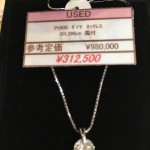 ♡♡♡販売　 買取　中古　リユース　ブランド　財布　貴金属　新入荷！！！　　Pt900　ダイヤ　　ネックレス　D1.286ct　　ｔｈeou (ザオウ）　イオンモール姫路大津店にて販売中☆　　貴金属・ブランド品・洋酒・中国酒・骨董品・コスメの買取も、やってるよ☆　 ～姫路市・高砂市・加古川市・たつの市・太子町・英賀保・山崎・相生市・赤穂市～