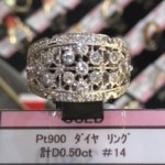 ★Pt900　ダイヤ　リング　計Ｄ0.50ct　＃14　14号　プラチナ★販売中♪　theou(ザオウ)　イオンモール姫路大津店　買取　販売　高価買取★兵庫県★姫路市・たつの市・相生市・赤穂市・太子町