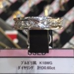 ★ブルガリ風　K18WG　ダイヤ　リング　計Ｄ0.60ct　18金　ホワイトゴールド★販売中♪　theou(ザオウ)　イオンモール姫路大津店　買取　販売　高価買取★兵庫県★姫路市・たつの市・相生市・赤穂市・太子町