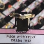 ★Pt900　ハートダイヤ　リング　D0.12ct　＃12　12号　プラチナ★販売中♪　theou(ザオウ)　イオンモール姫路大津店　買取　販売　高価買取★兵庫県★姫路市・たつの市・相生市・赤穂市・太子町