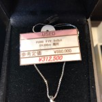 ♡♡♡販売　 買取　中古　リユース　ブランド　財布　貴金属　　Pt900　ダイヤ　ネックレス　D1.286ｃｔ　ｔｈeou (ザオウ）　イオンモール姫路大津店にて販売中☆　　貴金属・ブランド品・洋酒・中国酒・骨董品・コスメの買取も、やってるよ☆　 ～姫路市・高砂市・加古川市・たつの市・太子町・英賀保・山崎・相生市・赤穂市～