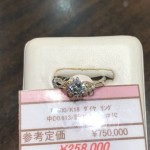 ♡♡♡販売　 買取　中古　リユース　ブランド　財布　貴金属　　Pt900/K18　ダイヤ　リング　＃10　　ｔｈeou (ザオウ）　イオンモール姫路大津店にて販売中☆　　貴金属・ブランド品・洋酒・中国酒・骨董品・コスメの買取も、やってるよ☆　 ～姫路市・高砂市・加古川市・たつの市・太子町・英賀保・山崎・相生市・赤穂市～