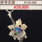 ★K18WG　ウォーターオパール/ダイヤ　トップ　OP0.86/D0.04ct　18金　金★販売中♪　theou(ザオウ)　イオンモール姫路大津店　買取　販売　高価買取★兵庫県★姫路市・たつの市・相生市・赤穂市・太子町