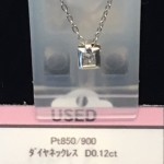 ★Pt850/900　ダイヤ　ネックレス　D0.12ct　プラチナ　ぷらちな★販売中♪　theou(ザオウ)　イオンモール姫路大津店　買取　販売　高価買取★兵庫県★姫路市・たつの市・相生市・赤穂市・太子町