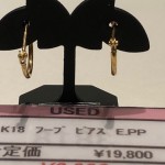 ☆リユースブランド　アクセサリー　　K18フープピアス　theou（ザオウ）イオンモール姫路大津店にて販売中☆　貴金属・ブランド品・洋酒・中国酒・骨董品・コスメの買取も、やってるよ☆　 ～姫路市・高砂市・加古川市・たつの市・太子町・英賀保・山崎・相生市・赤穂市～