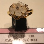 ☆リユースブランド　アクセサリー　セイコージュエリー　K18水晶/ダイヤリング　♯14　 theou（ザオウ）イオンモール姫路大津店にて販売中☆　貴金属・ブランド品・洋酒・中国酒・骨董品・コスメの買取も、やってるよ☆　 ～姫路市・高砂市・加古川市・たつの市・太子町・英賀保・山崎・相生市・赤穂市～