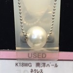 ★K18WG　南洋パール　ネックレス　18金　金　ホワイトゴールド　ゴールド★販売中♪　theou(ザオウ)　イオンモール姫路大津店　買取　販売　高価買取★兵庫県★姫路市・たつの市・相生市・赤穂市・太子町