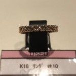 ☆リユースブランド　アクセサリー　K18リング　♯10　 theou（ザオウ）イオンモール姫路大津店にて販売中☆　貴金属・ブランド品・洋酒・中国酒・骨董品・コスメの買取も、やってるよ☆　 ～姫路市・高砂市・加古川市・たつの市・太子町・英賀保・山崎・相生市・赤穂市～