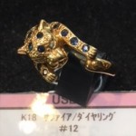 ★K18　サファイア　ダイヤ　リング　＃12　18金　金　ゴールド★販売中♪　theou(ザオウ)　イオンモール姫路大津店　買取　販売　高価買取★兵庫県★姫路市・たつの市・相生市・赤穂市・太子町