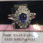 ★Pt900　サファイア/ダイヤ　リング　S0.22ct/ﾒﾚD0.21ct　＃13.5　13.5号　プラチナ★販売中♪　theou(ザオウ)　イオンモール姫路大津店　買取　販売　高価買取★兵庫県★姫路市・たつの市・相生市・赤穂市・太子町