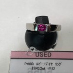 ☆リユースブランド　アクセサリー　Pt900　ルビー/ダイヤリング　計R0.2ct　♯12　　theou（ザオウ）イオンモール姫路大津店にて販売中☆　貴金属・ブランド品・洋酒・中国酒・骨董品・コスメの買取も、やってるよ☆　 ～姫路市・高砂市・加古川市・たつの市・太子町・英賀保・山崎・相生市・赤穂市～