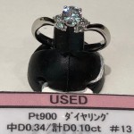 ☆リユースブランド　アクセサリー　Pt900　ダイヤリング　中D0.34/計D0.10　♯13　　theou（ザオウ）イオンモール姫路大津店にて販売中☆　貴金属・ブランド品・洋酒・中国酒・骨董品・コスメの買取も、やってるよ☆　 ～姫路市・高砂市・加古川市・たつの市・太子町・英賀保・山崎・相生市・赤穂市～