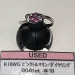 ☆リユースブランド　アクセサリー　K18WGピンクトルマリン/ダイヤリング　D0.01ｃｔ　♯10　　theou（ザオウ）イオンモール姫路大津店にて販売中☆　貴金属・ブランド品・洋酒・中国酒・骨董品・コスメの買取も、やってるよ☆　 ～姫路市・高砂市・加古川市・たつの市・太子町・英賀保・山崎・相生市・赤穂市～