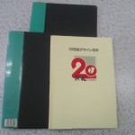 【切手高価買取】切手・ハガキ・年賀状などは　松原駅前　ロイヤルジュエリー松原店へ（＾＾）/