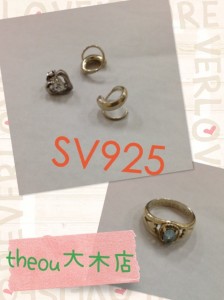 SV925(4)