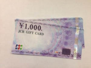 JCB1.000円