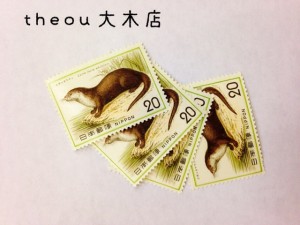 切手20円バラ