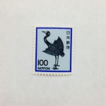 100円切手(バラ)お買取り致しました!!切手(バラ･シート)売るならtheou(ザオウ)★【福岡県 大川市･柳川市･大牟田市】theou(ザオウ)イオンスーパーセンター大木店