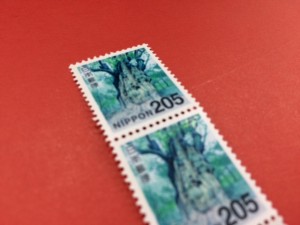 切手205円