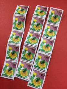 切手10円