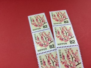 切手82円